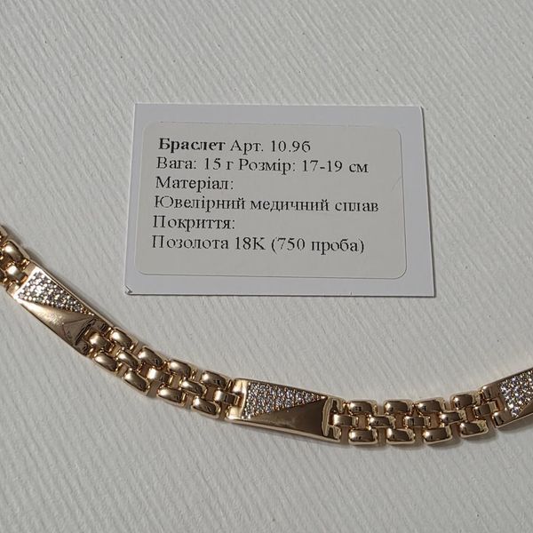 Браслет из медицинского золота с позолотой 3090811078 фото